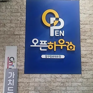 Open House Apgujeong-rodeo ,cony Mini-hôtel